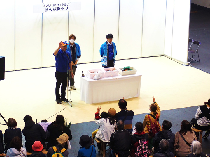 イベントステージ（魚の摸擬セリ）